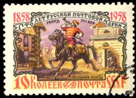 Отечественные марки