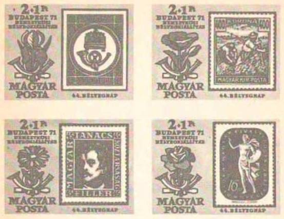 Венгерские марки, выпущенные в честь Международной филателистической выставки «Будапешт-71»