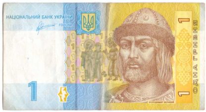 1 гривна Украины, 2011 год, Владимир Великий, Древний Киев при Владимире VF