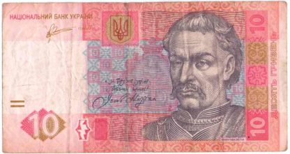 10 гривен Украины, 2011 год, Иван Мазепа. Успенский Собор Киево-Печорской Лавры VF
