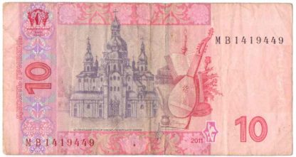 10 гривен Украины, 2011 год, Иван Мазепа. Успенский Собор Киево-Печорской Лавры VF