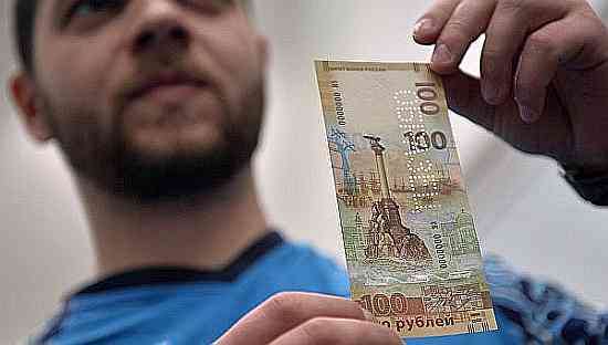 Коллекционеры банкнот назвали купюру с Крымом одной из лучших