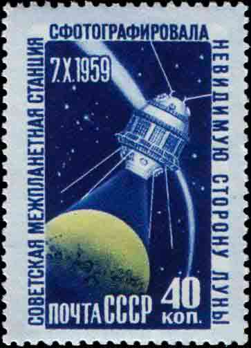 Изучение Луны при помощи советской автоматической межпланетной станции