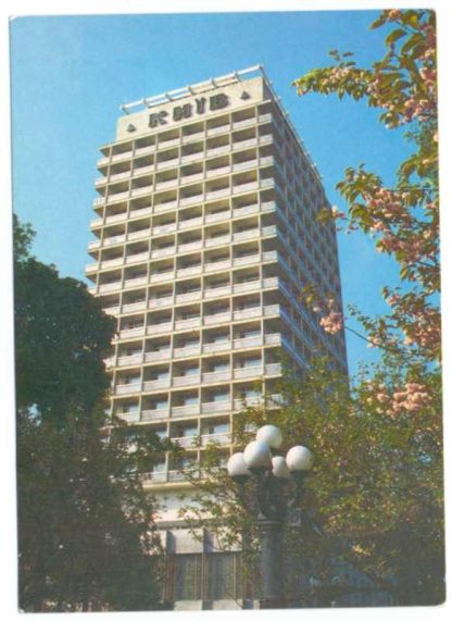 ДПКМ XII-1682. 1981 год. Киев. Гостиница "Киев". Фото И. Кропивницкий