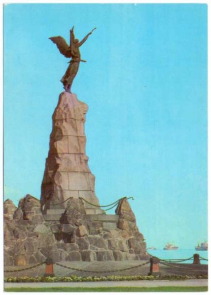 ДМПК XII-1476. Таллин. Памятник экипажу броненосца "Русалка", А. Адамсон. 1981 год. Фото А. Рязанцева
