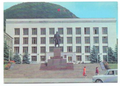 ДМПК XI-7059. 1979 год. Железноводск. Памятник В. И Ленину у Дома Советов. Ску. Н. Томский, арх. А. Заварзин. Фото Г. Костенко