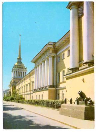 ДМПК XI-5486. 1977 год. Ленинград. Адмиралтейство. Архитектор А. Д. Захаров. Фото В. Стукалов
