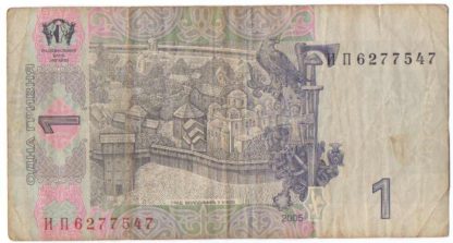 1 гривна Украины, 2005 год, Владимир Великий, Древний Киев при Владимире VF