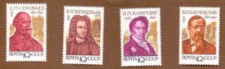 6377-6380. Набор из негашеных 4 марок, СССР, 1991 год. Отечественные историки